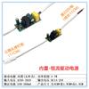 Transformador de Potencia de Corriente Constante LED Externo Incorporado 3W5W7W9W12W24W36W Balasto para Downlight Foco