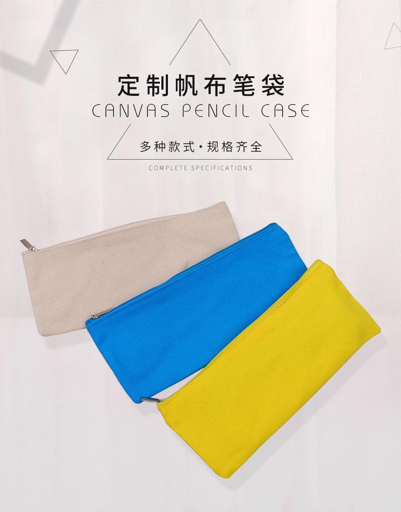 迈宝笔袋爆款内页_01.jpg
