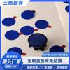 Instrumento de Belleza para Cámara Transfronterizo Tamaño Personalizado Película Protectora Transparente para Mascotas Película Fotoeléctrica Azul Personalizada