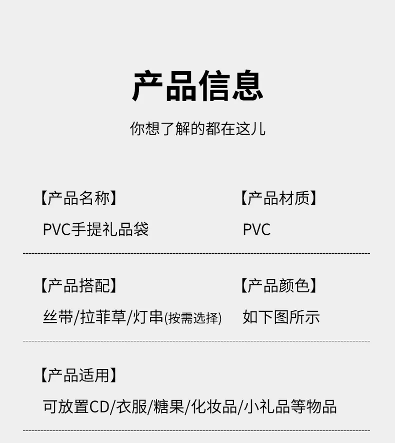 详情页_04