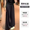 Pantalones anchos de seda de hielo estilo coreano azul marino para mujer, delgados de verano, de cintura alta, adelgazantes, casuales, rectos, para figuras petite