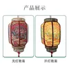 Linterna de Piel de Oveja Impermeable para Exteriores Estilo Chino Nuevo Decoración de Año Nuevo Chino Linterna de Palacio Decoración Colgante Creativa Decoración de Boda