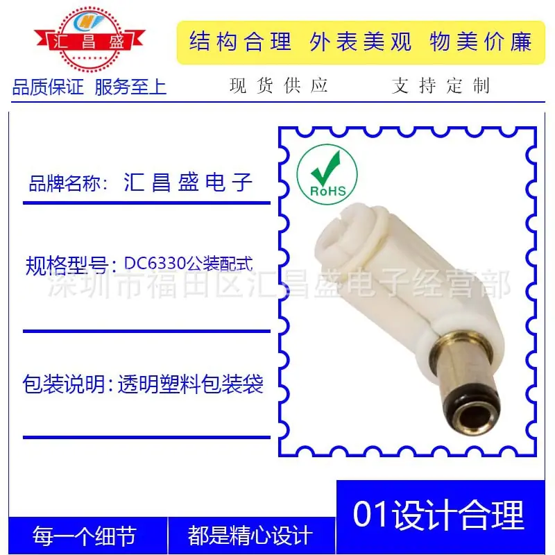 DC6330公装配式白色弯帽管B
