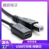 Adaptador de dados USB tipo C fêmea para B macho Android, cabo para caixa de HD externo de celular, impressora, scanner