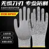 Guantes de acero inoxidable grado 316 A9 resistentes al corte, antideslizantes, resistentes al desgaste, antipunzón, anticorte, adecuados para cortar, carnicería, procesamiento de pescado y protección de seguridad