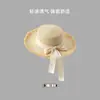 Sombrero de Paja para Mujer, Sombrero de Sol de Gama Alta, Sombrero de Paja Estilo Pastoral Francés, Ala Ancha, Sombrero de Sol para Vacaciones, Sombrero de Copa Plana