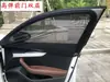 A prueba de explosiones para coche transfronterizo Universal pantalla de gasa negra para mosquitos parasol para ventana de coche parasol parasol para coche parasol para coche exterior protector contra mosquitos