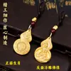 Llavero de Cobre Puro Latón Viejo Cuerda Trenzada Monedas de los Cinco Emperadores Colgante de Llave Llavero de Latón con Monedas de los Cinco Emperadores Colgante