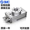 Cilindro Rotativo de Mesa SMC Msqb10A Msqb20A Msqb30A Msqb50A Novo Original Autêntico