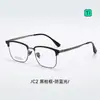 Novos Óculos com Armação de Sobrancelha de Titânio Ultraleve, Armações de Óculos de Grau Masculinas Modernas para Negócios, Podem ser Equipados com Lentes de Grau para Mulheres T72064