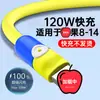 Cable de datos Typec de carga súper rápida de 100 W para Huawei glory carga flash cable de carga para teléfono móvil transfronterizo