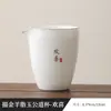 Taza de Porcelana de Jade con Patrón de Belleza, Tetera de Cerámica de Porcelana Blanca de Dehua, Recipiente para Compartir el Té, Juego de Té Kung Fu, Taza para Compartir el Té