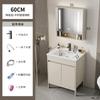 Combinación de Gabinete de Baño de Aluminio para Espacios de Pie Lavabo de Baño Integrado de Cerámica Lavabo de Balcón Lavabo