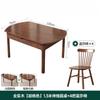 Mesa de jantar de madeira maciça, simples, moderna, pequena, apartamento, telescópica, dobrável, quadrada, redonda e quadrada, dupla utilização, mesa de jantar e cadeira combinadas