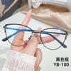 Las nuevas gafas de metal anti-luz azul Fashion Net red dot Diamond cat eye lisas se pueden equipar con gafas adelgazantes de marco grande lisas para miopía