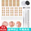 Corrector de Uña Encarnada Transfronterizo, Dispositivo de Corrección de Uñas del Pie, Herramienta de Corrección de Uñas Encarnadas, Parche de Corrección de Uñas