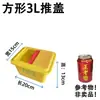 Caja de Objetos Punzocortantes Médicos Cubo de Desechos Punzocortantes Caja de Objetos Punzocortantes Desechable Amarilla Cubo de Basura Redondo Cuadrado para Agujas Cilindro