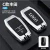 Adecuado para el juego de llaves Toyota Camry Corolla Asia Long Rong Fang Yize Chr Lei Ling Highlander Shell Buckle Bag