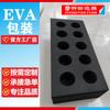 Forro de capacete de esponja eva flocado embalagem cortada em matriz suporte interno espuma de algodão eva alta elasticidade alta densidade forro de esponja