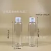 Botella de plástico transparente con tapa abatible 30/50/100ml botella de loción 300 ml botella de gel botella de loción botella exprimible