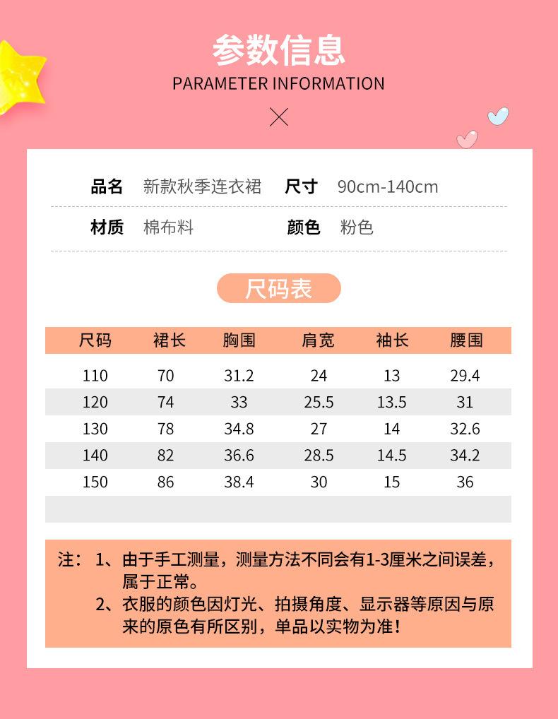 详情图_21.jpg