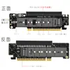 Tarjeta Adaptadora de Expansión de División de Canales PCIe 5.0 8+4+4 Hyper Ultra Quad VROC M.2 NVMe