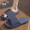 Pantuflas para Hombre, Uso Exterior de Verano, Hogar Interior, Pareja Eva Baño Bañarse Antideslizantes Pantuflas para Mujer para Hombre