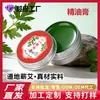 Bálsamo de Incienso de Artemisa con Aceites Esenciales Extraídos, Bálsamo Refrescante y Enfriador, Productos Herbales de Moxa Pura al por Mayor de la Fábrica de Qichun