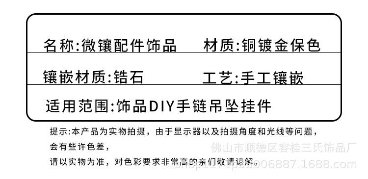 详情7.jpg