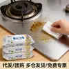 Xinxiangyin Toallitas Húmedas Toallitas de Cocina Limpieza y Desengrasado 40 Piezas 3 Paquetes Especial Cocina Extracción de Una Pieza Envío Directo