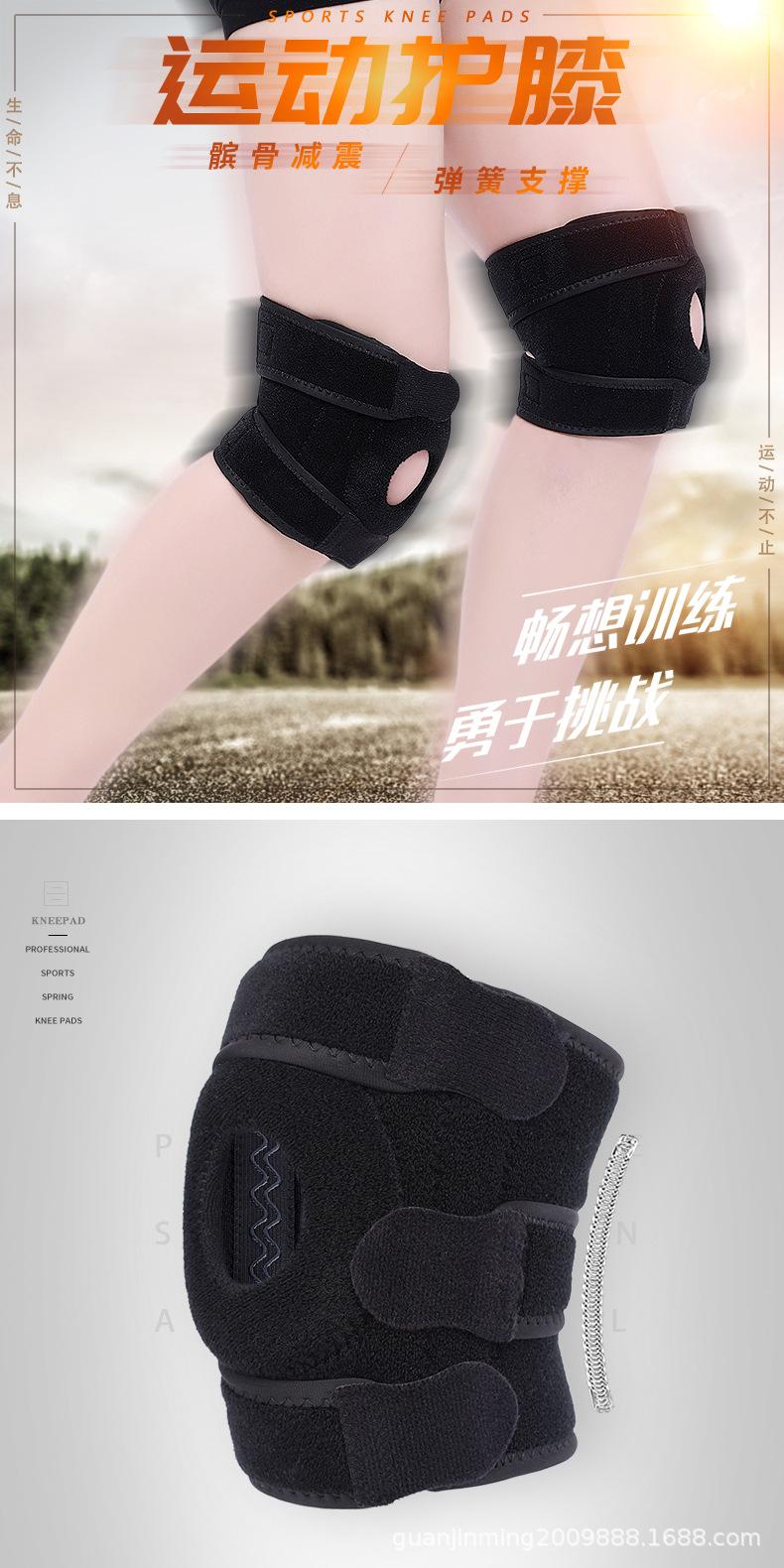 弹簧护膝-详情_01.jpg