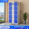 Taquilla Inteligente para Almacenamiento Electrónico de Bolsas de Supermercado Reconocimiento Facial Escaneo de Código Wechat Huella Digital Taquilla de Almacenamiento Taquilla de Almacenamiento Taquilla para Almacenamiento de Teléfonos Móviles