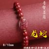 Pulseira Buda Cinábrio ano do Coelho Coelho Galinha Cavalo Rato Tigre Dragão Manshu Bodhisattva amuleto ano animal pulseira