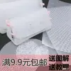 Pieza de Malla Ganchillo Colgante de Bolsa de Plástico Pieza de Malla Tablero Base Pieza Accesorios de Tejido a Mano con Lana Predeterminado