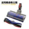 Para Accesorios de Aspiradora Dyson V8 Cepillo de Piso para Aspiradora Cabezal de Aspiradora Cabezal de Aspiradora Cepillo de Piso Accesorios Dyson