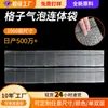 Fabricante de Dongguan Bolsas de Plástico de Burbujas de 10 Compartimentos, Bolsas de Burbujas Gruesas de Doble Capa con Múltiples Compartimentos, Bolsas de Diez Compartimentos, Bolsas Continuas, Bolsas en Fila