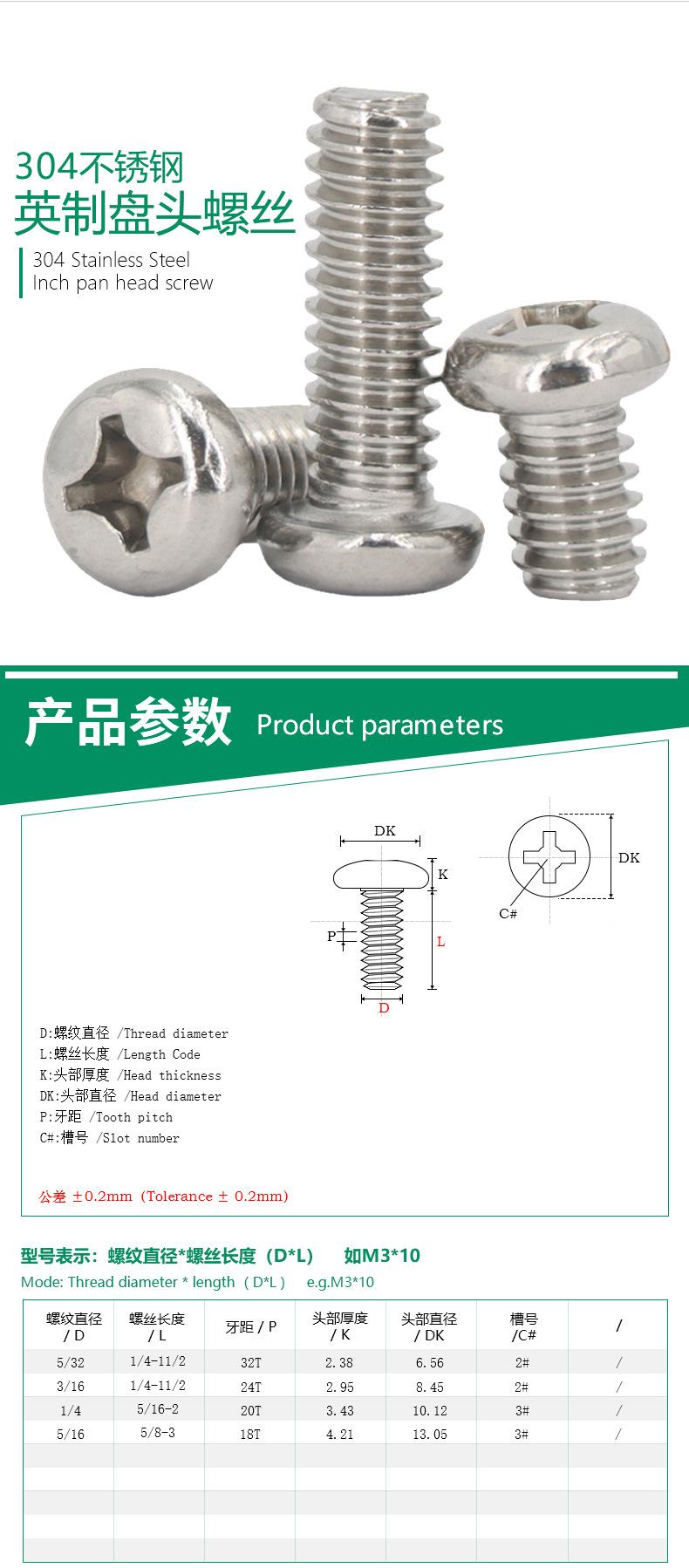 J0+1-304内六角机丝_03.jpg