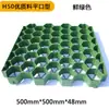 Fabricante de Grelhas para Gramado Oferece Tijolos Cinza Plano Verde para Plantio de Grama 4-7cm Proteção de Talude e Grelhas para Plantio de Grama para Ajardinamento