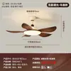 2026 Novo Ventilador de Teto com Luz Estilo Vintage para Sala de Estar Quarto, Ventilador Elétrico Doméstico Silencioso para Sala de Jantar Lustre Luminária Integrada