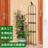 Soporte para Flores Trepadoras de Rosas Empalmadas Estilos de Soporte para Flores de Clematis Soporte para Trepadoras Soporte para Trepadoras de Plantas Soporte para Flores