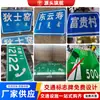 Señales de Tráfico Señales Indicadoras de Carril Señales Informativas de Estacionamiento Señales Indicadoras de Rescate en Carretera Señales Municipales de Seguridad Vial