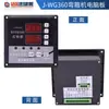 Máquina plegadora de acero CNC máquina pesada para estribos versión por computadora máquina plegadora máquina plegadora de varilla roscada para obra