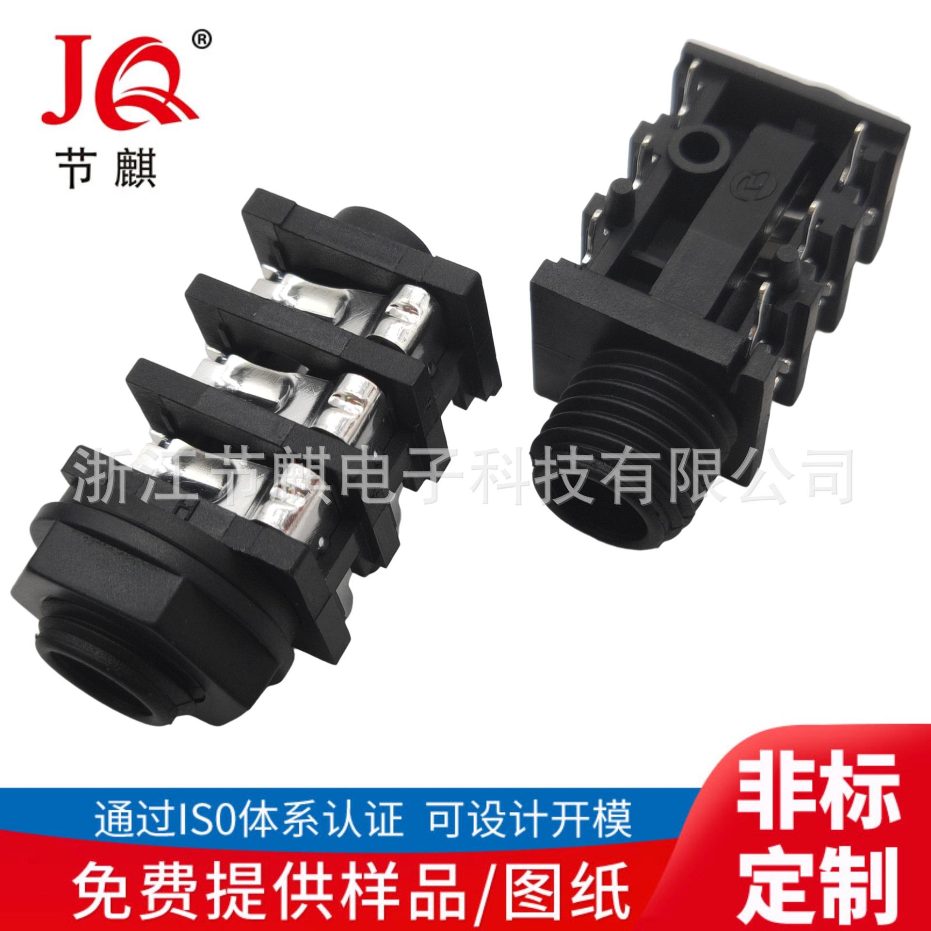 JQ-CK-636 (3)(1)