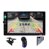 Adecuado para monitor HD de 7 pulgadas con prioridad de marcha atrás, unidad doble MP5 para coche Bluetooth, visión nocturna de marcha atrás inalámbrica