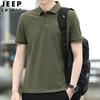 Polo de manga curta casual masculino JEEP SPIRIT lapela solto respirável tamanho grande masculino preço controlado 118 yuan