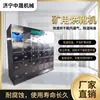 Secador de Botas Mineras Secador Especial para Trabajadores de Minas de Carbón Zhongsheng Equipo de Secado de Zapatos Totalmente Automático de Temperatura Constante y Deshumidificación En Stock
