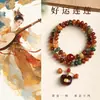 Pulsera de Semillas de Bodhi con Ábaco de la Fortuna del Loto de la Suerte para Mujer, Artículo Cultural Estilo Chino, Pulsera de Cuentas de Oración Budista de Doble Círculo para Parejas
