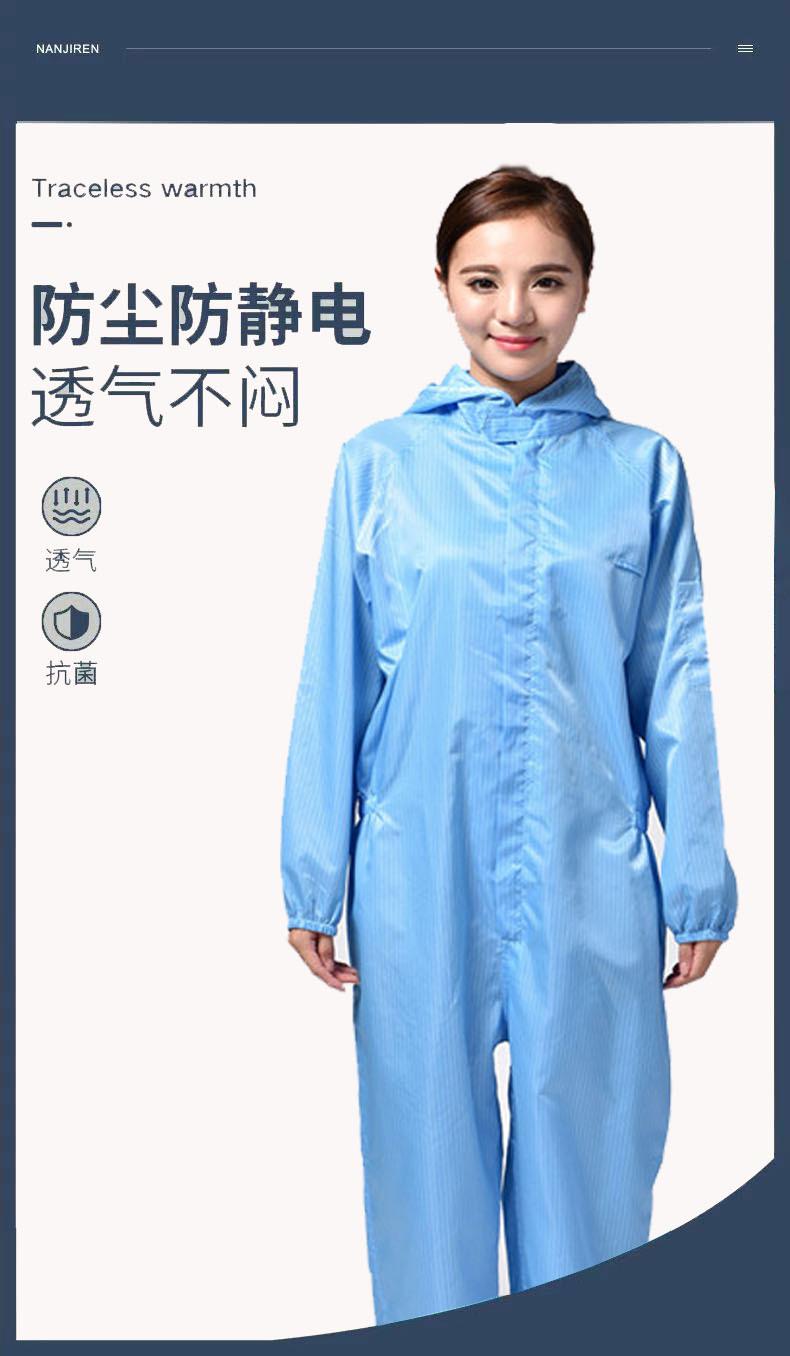 详情1-1