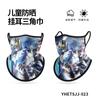Mascarilla de Ciclismo para Niños Sharetour, Protector de Cuello, Bufanda Triangular con Protección Solar, Bufanda Transpirable de Seda Hielo con Estampado de Dibujos Animados, a Prueba de Polvo