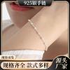 Pulsera minimalista de cuentas redondas pequeñas de plata esterlina S925 con diseño de nicho avanzado, ligera y de lujo, con cadena lisa y cuentas de transferencia que combinan con todo.